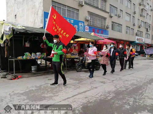 广西玉林北流城北街道