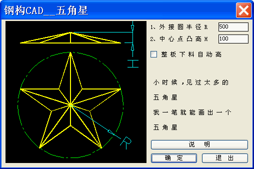 容积公式有哪些??