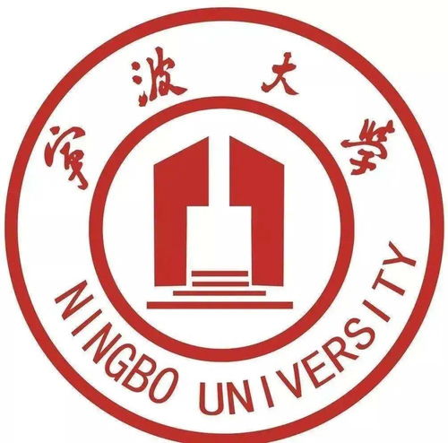 宁波大学自考收费,宁波大学自考学位证申请条件？(图4)