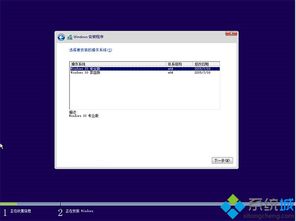 win10系统开机启动u盘安装系统还原