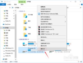 win10怎么关闭电脑的共享文件夹共享