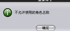 怎么打什么名字都这样,帮我起个情侣名,谢谢 