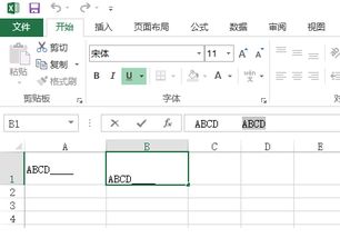 请问下大家知道在excel表格里,怎么在字的后面添加空白下划线,还能...帮帮着急的人吧,十分谢谢大伙4g 