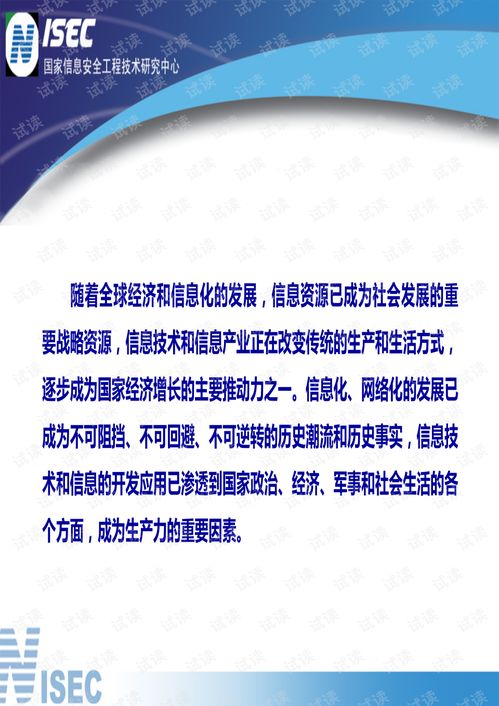 深圳作文查重系统网站-安全可靠的查重平台