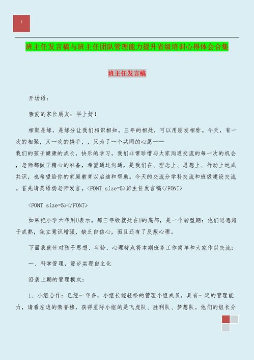 最好的免费公文网(最好的免费公文网站是哪个)