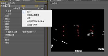 AE让字体到3秒的时间从字体的中间爆炸效果如何做 