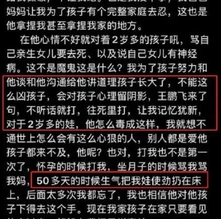 恐婚 恐育 终身不婚,被家暴的女性,为什么不离婚