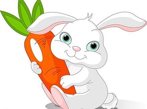 小白兔吃萝卜
