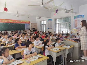 新教师,新风采 记八字门小学2019年英语组新教师见面课