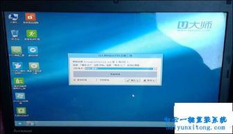 电脑开机u盘安装win10系统安装