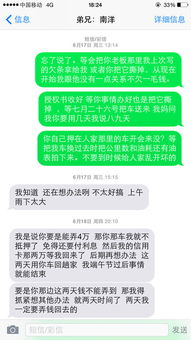 被骗签的借款合同怎么办，个人向单位借款合同