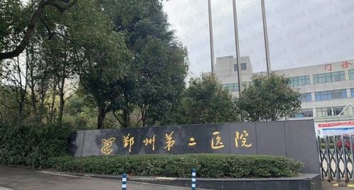 宁波栎社机场到宁波医疗中心李惠利医院(李惠利医院旁边免费停车场)