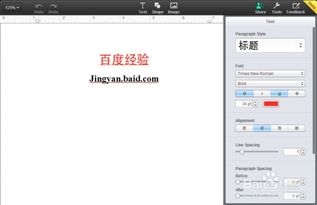 icloud文件怎么用wps，icloud wps