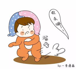 漫画 这五大星座男约炮很难产生真感情