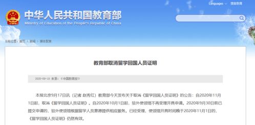 直通车断了一天有影响吗？会降权吗？——直通车断了一天会有一定影响，但不会直接降权