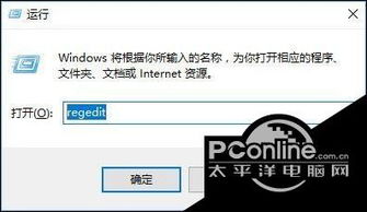 win10报名报不上怎么办