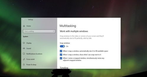win10如何自动调节多任务