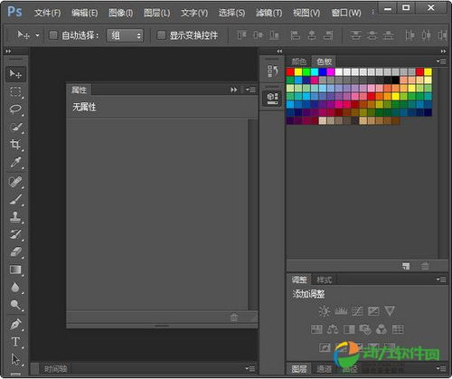 ps cs6简体中文版下载 破解版