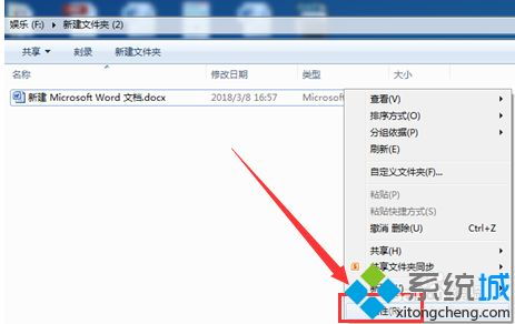 电脑怎么加密win10