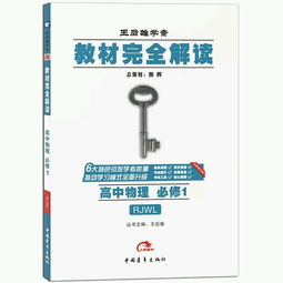 这两种该怎么买好？我就是在纠结是既买知识清单又买五年高考三年模拟好还是只买其中之一好？现在高一，物