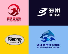 logo定制设计