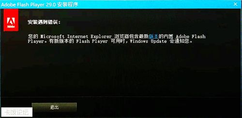 win10默认的播放器怎么删除吗