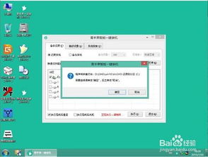 4750G如何安装win10系统