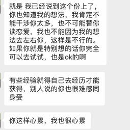 男生不主动找你聊天,是不是就是不喜欢你