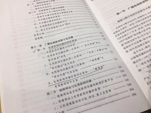 广播电视学是冷门专业吗(广播电视学与新闻学的区别是什么)