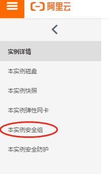 阿里云服务器中镜像我要做电商的网站,阿里云云服务器ECS的公共镜像如何选择 