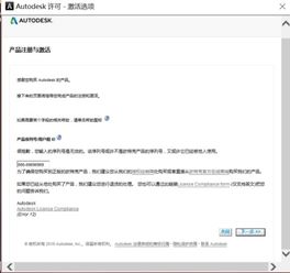 win10过期电脑打不开