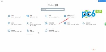 win10电脑wifi变成以太网