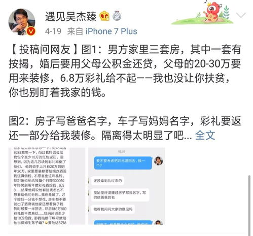 夫妻之间没话题了是没感情了吗