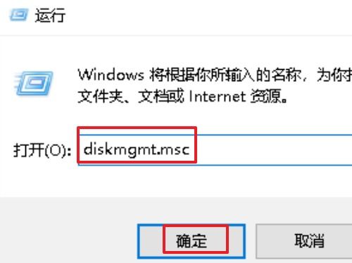 win10显示系统保留分区盘