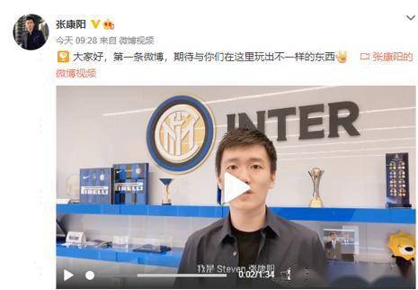 苏宁 创二代 张康阳开通个人微博 发布首条Vlog实力圈粉