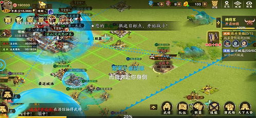 胡莱三国3小y版下载 胡莱三国3小y版下载手机版 v10.8.1安卓版 