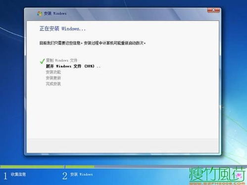 光盘版win10安装教程