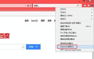 如何使win10浏览器缩小