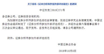 每个证券分析师都有自己的客户吗？通过自己客户佣金的提成来拿奖金吗？