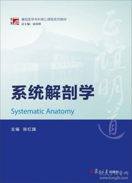 想从事医学方面研究，本科应该学基础医学还是临床，或是生物学(本科临床医学硕士基础医学能当医生吗?)