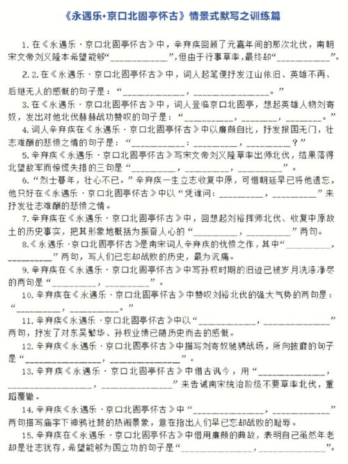 关于数学时间的名言,有关时间的数学名言？