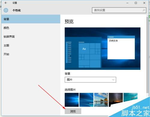 怎么给电脑更换win10系统