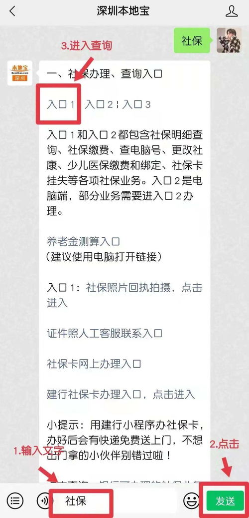 发钱啦 深圳这些人将获得最少1000元的补贴 有你吗