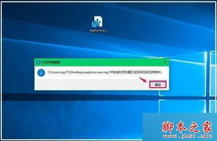 电脑安装win10启动黑屏只有鼠标