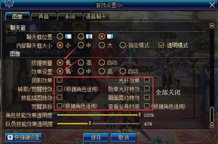 win10玩dnf老卡屏怎么解决