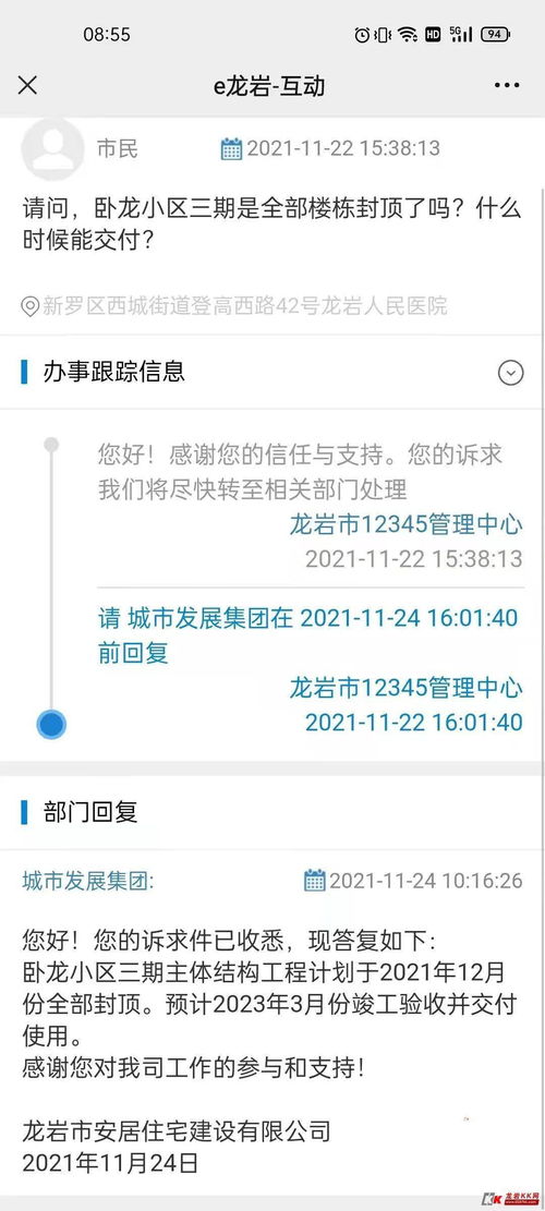 2022年3月搬家黄道吉日