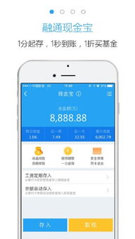 融通基金管理有限公司的性质