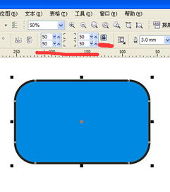 coreldraw里面怎么把边框变圆滑啊 