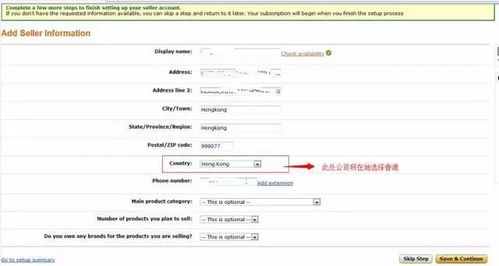 请教：香港公司 内地公司 美国公司申请账号的利弊