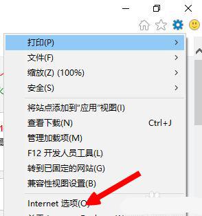 win10系统联盟显示无法连接服务器